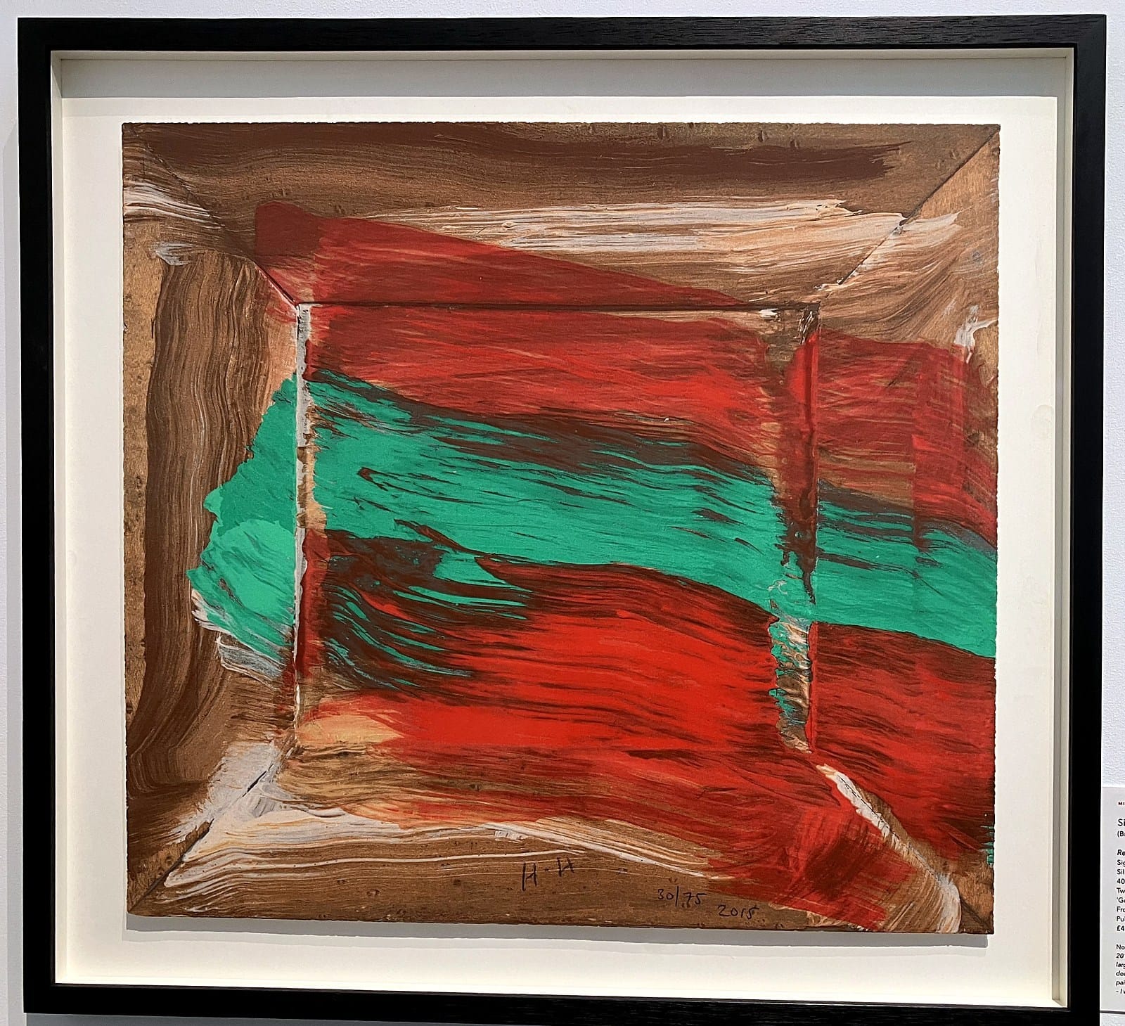 Howard Hodgkin silkscreen of red and green brushstrokes inside a painted brown frame, framed in black